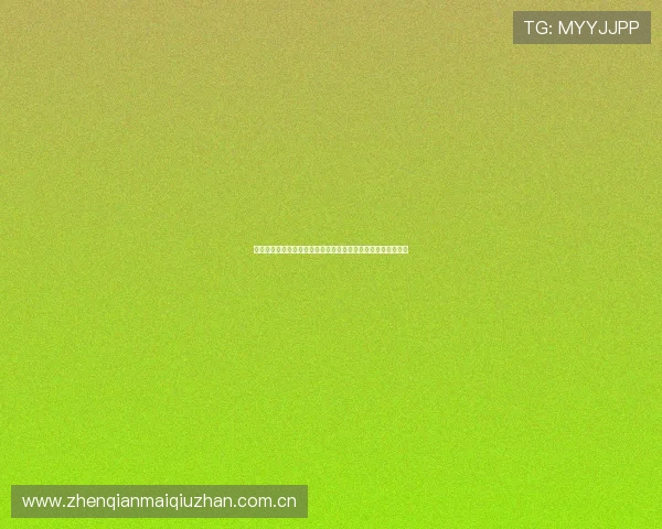 了解世界杯加拿大卡塔尔赔率变化对比赛结果的影响及投注建议 了解世界杯加拿大卡塔尔赔率变化对比赛结果的影响及投注建议
