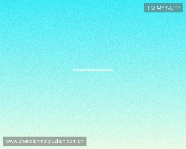 世界杯加拿大队备战卡塔尔赛前全方位分析与赛前状态预测 世界杯加拿大队备战卡塔尔赛前全方位分析与赛前状态预测