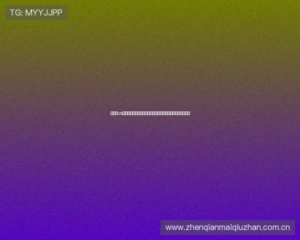 奥地利vs阿尔及利亚世界杯高清直播在线观看全场比赛实录与精彩集锦