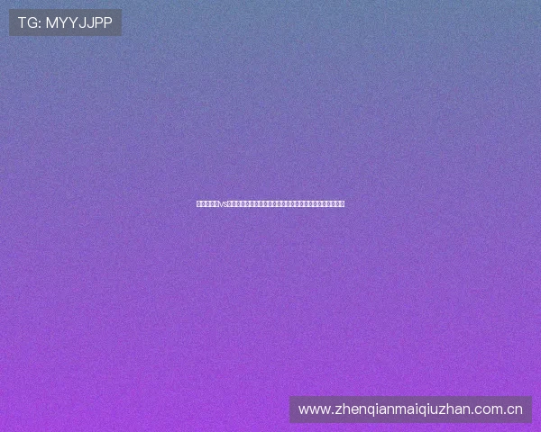 阿尔及利亚vs约旦比赛现场观赛指南：最新比赛时间地点及观赛注意事项