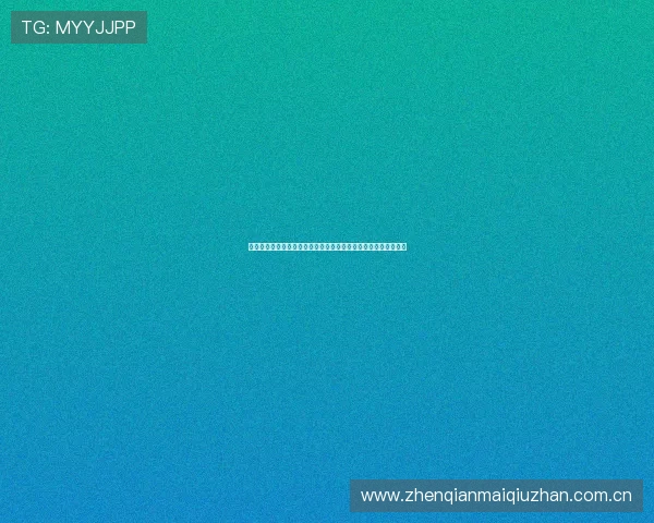 万博足球网站官网首页安全保障措施与用户隐私保护策略全面解读 万博足球网站官网首页安全保障措施与用户隐私保护策略全面解读