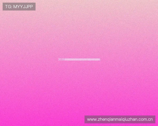 2026年世界杯沙特阿拉伯对阵乌拉圭比赛比分预测及赛前专家点评 2026年世界杯沙特阿拉伯对阵乌拉圭比赛比分预测及赛前专家点评