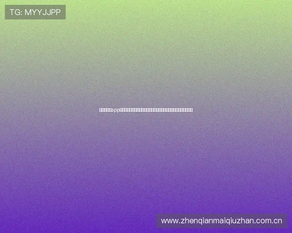 在开云真人app上观看世界杯,享受多语种解说和丰富的赛事内容满足不同用户需求 在开云真人app上观看世界杯,享受多语种解说和丰富的赛事内容满足不同用户需求