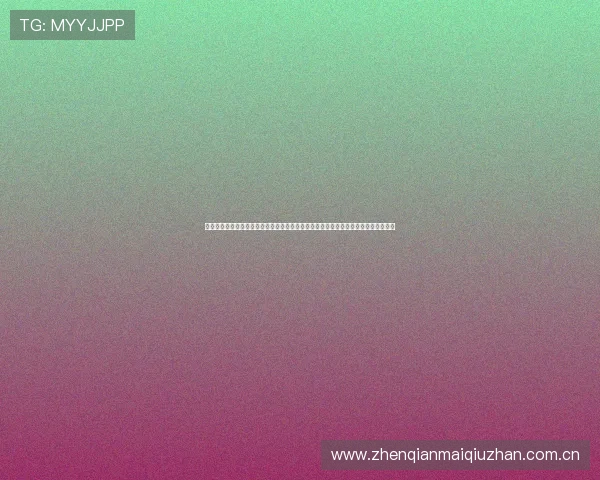 开云真人直播平台提供高清流畅的世界杯比赛直播与赛况分析,满足球迷实时观看需求 开云真人直播平台提供高清流畅的世界杯比赛直播与赛况分析,满足球迷实时观看需求